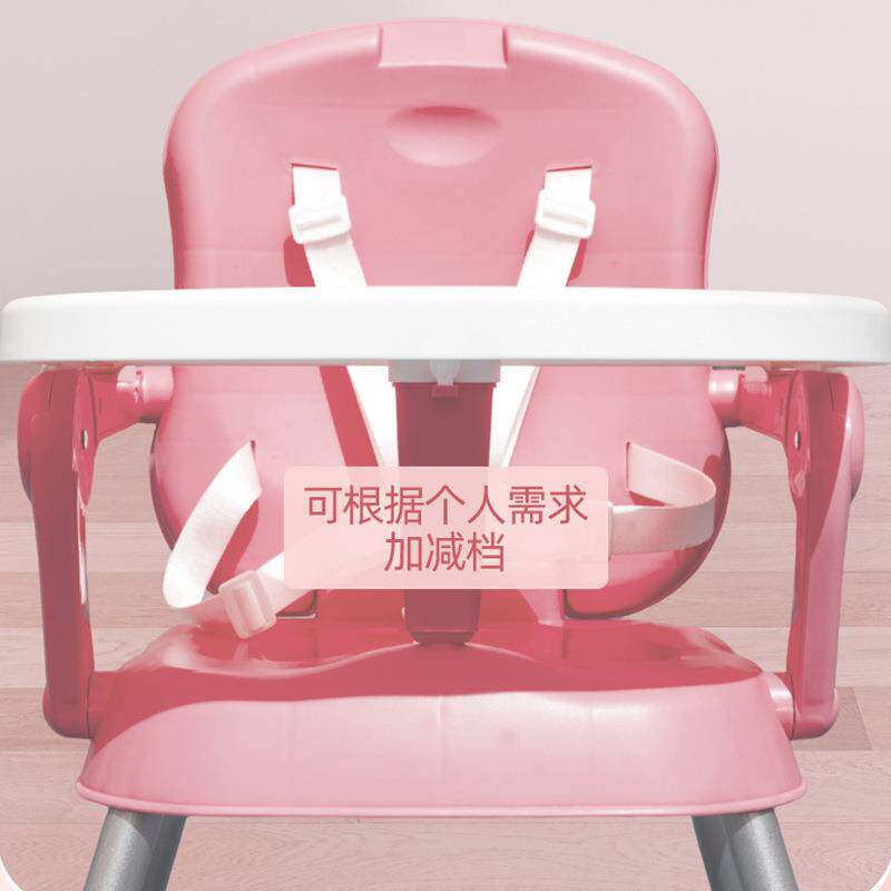 跨境新款家用多功能儿童餐椅PP材质塑料便携可调节组合宝宝餐椅