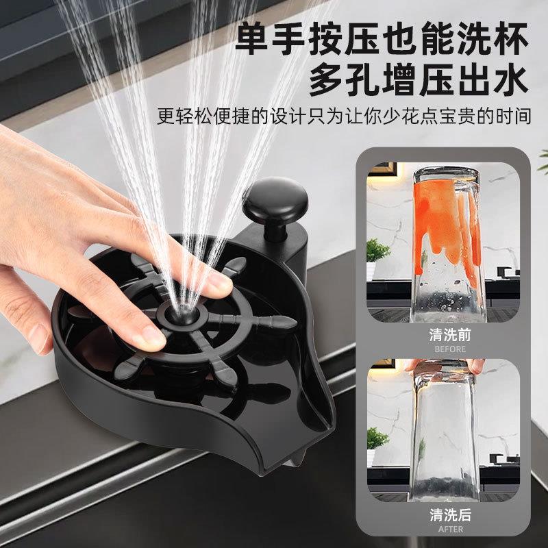 洗杯器家用冲杯子奶茶店吧台厨房水槽高压冲洗皂液器清洗洗手液