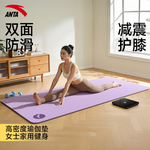 瑜伽垫2026新款初学者跳绳跳操垫
