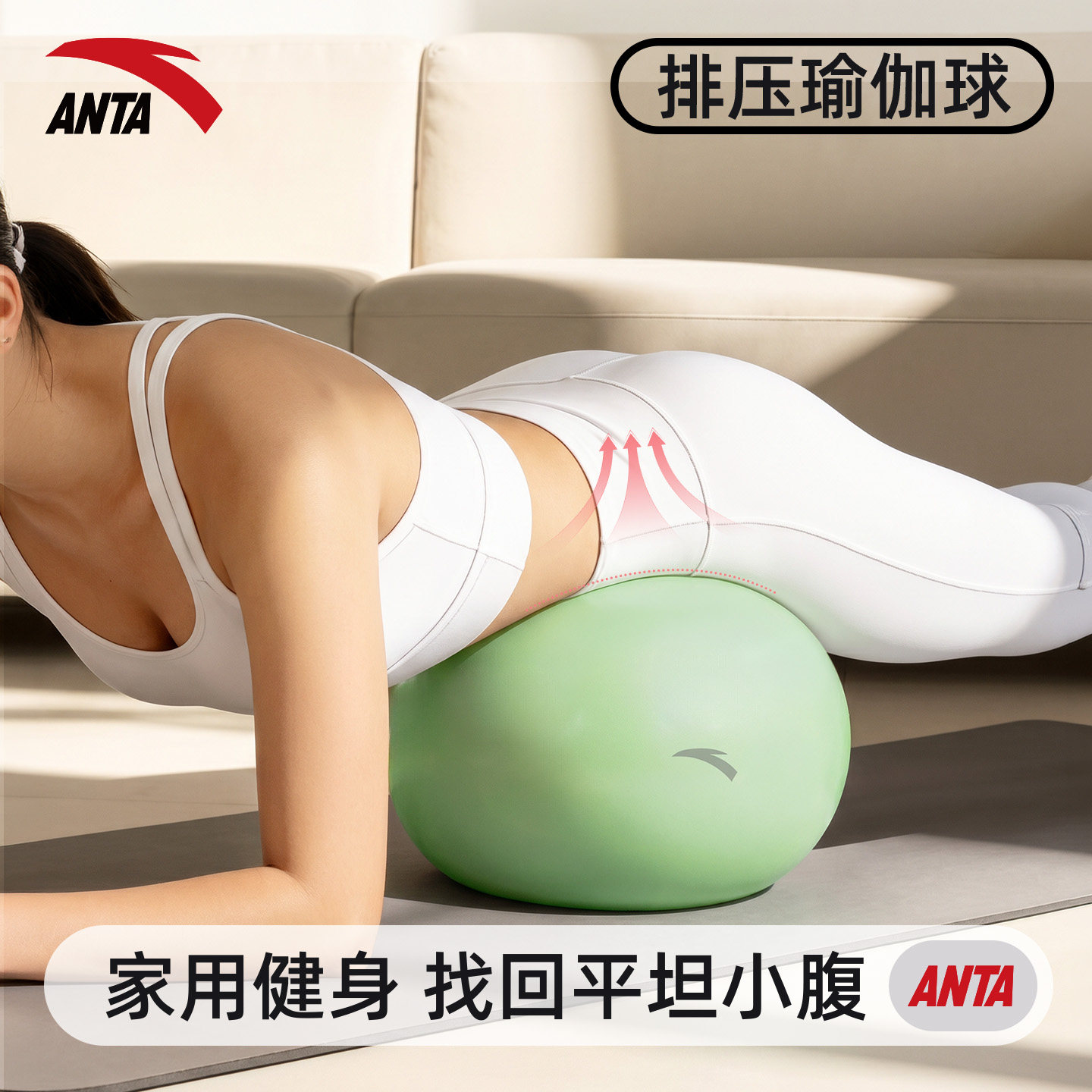 加厚防爆普拉提小球孕妇专用