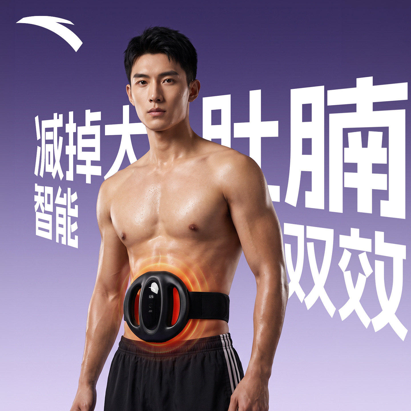 甩脂机健身器材家用男士肌肉放松
