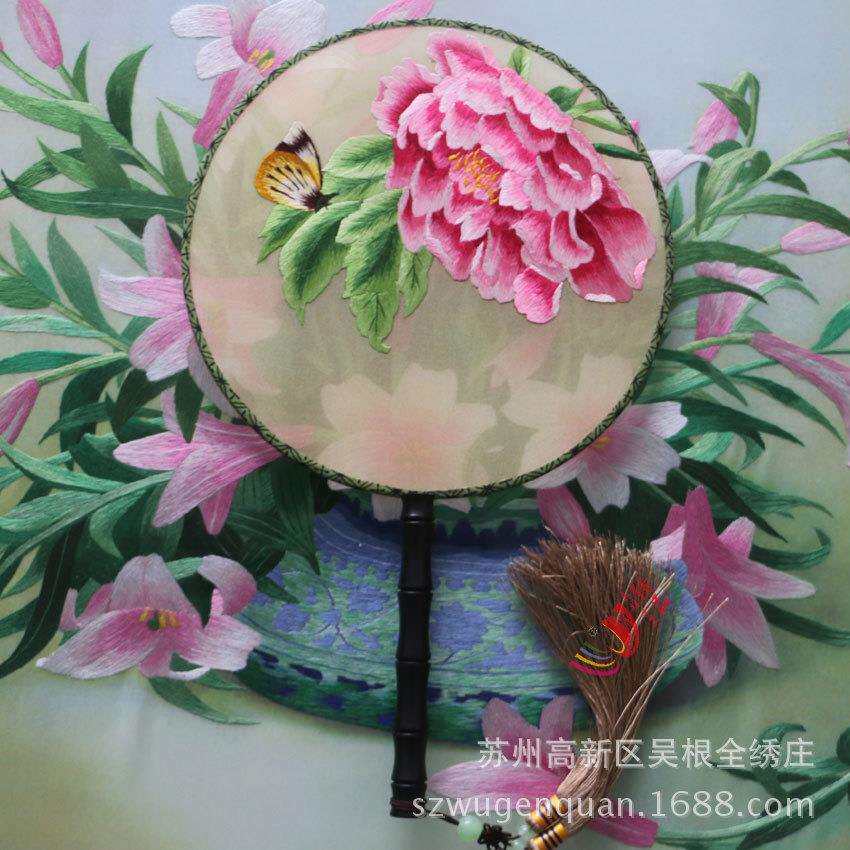 苏绣手工双面绣扇子刺绣工艺品苏州品质量大从优厂家生产
