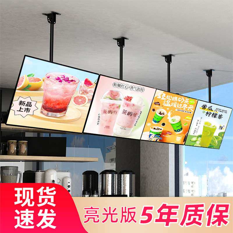 悬挂价目表灯箱玻璃吊顶抽画超薄led发光广告牌奶茶店菜单展示