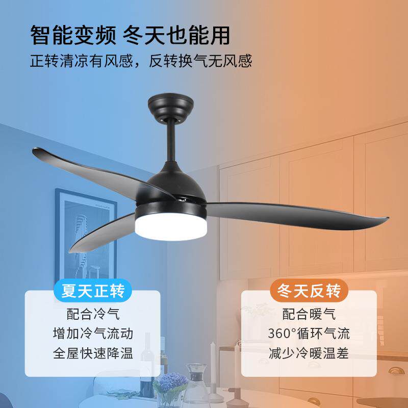 北欧木纹叶吊扇灯餐厅办公室风扇灯客厅现代家用卧室智能电风扇灯