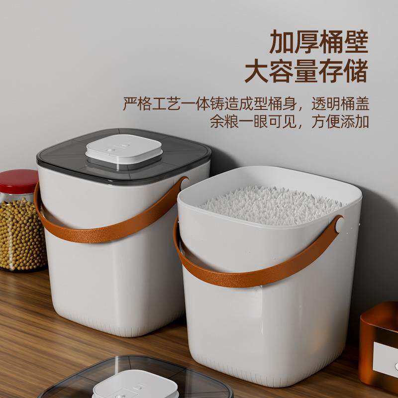智能电动抽大容量真空粮家防潮五谷大米收纳密封罐用保鲜10斤米桶