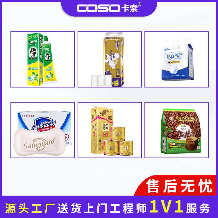 重量选别机重量分拣机重量分选机食品生产线称重流水线称重