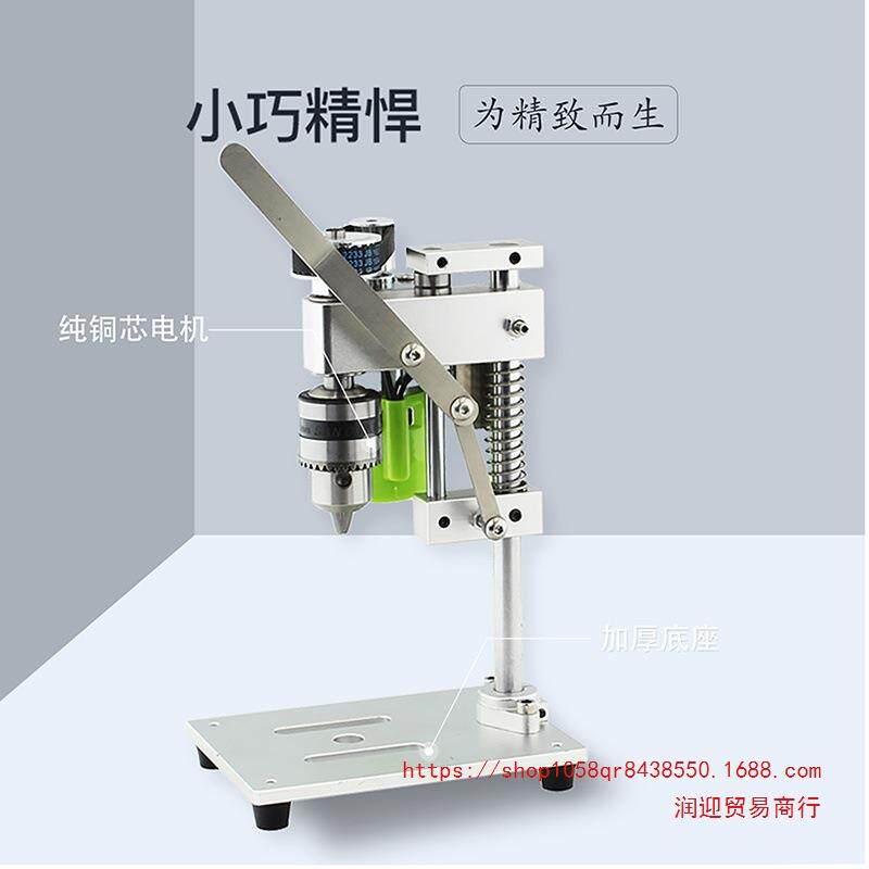 小型迷你微型台钻桌面直流调速电钻打孔机家用精密电动钻台