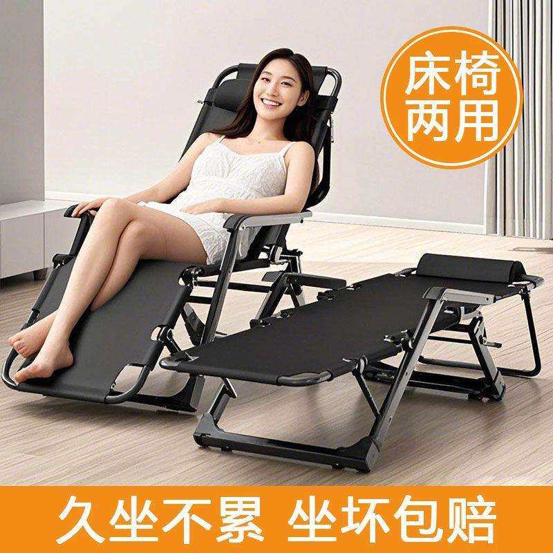 可折叠躺椅懒人可躺午休靠椅家用阳台休闲椅办公室午睡椅子免安装