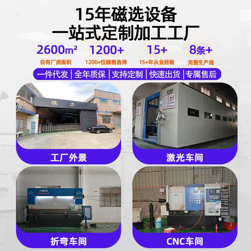 磁棒10000高斯耐高温磁铁棒永磁磁力架除铁石乳化液吸铁棒强磁