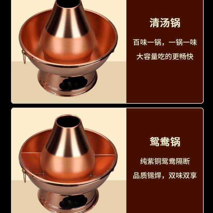 铜火锅纯紫铜加厚手工木炭铜锅火锅老式北京家用鸳鸯涮肉纯铜锅具