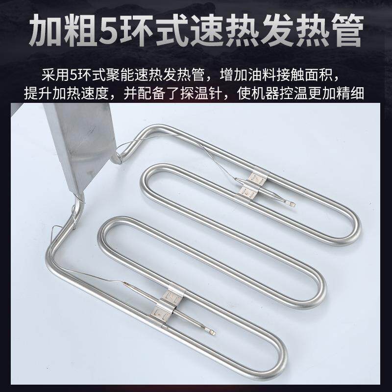 油炸锅11L商用厨房设备单缸电热炸炉摆摊炸炉大容量电炸炉