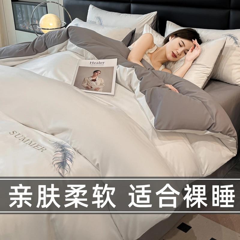 轻奢简约民宿水洗棉四件套裸睡刺绣磨毛被套床单学生宿舍三件套白