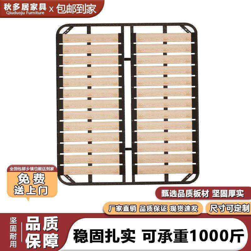 排骨架床架榻榻米加密加厚静音床板实木龙骨架支架钢架定 制可折