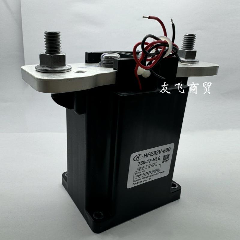 HFE82V-600-750-12-HL6 宏发大功率继电器 600A工业控制汽车