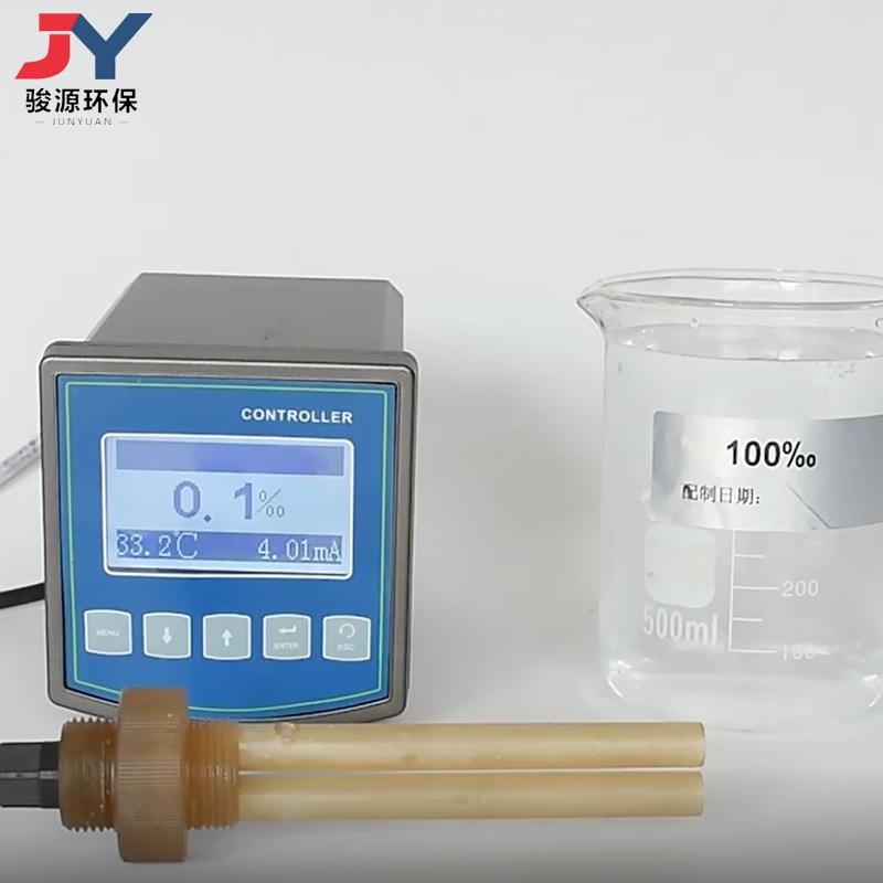 在线盐度控制器JY-Na100 可测饱和盐水在线盐度监测仪海水盐度计