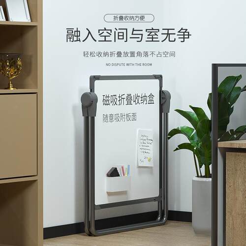 白板写字板可折叠支架式U型黑板可擦写磁力家用墙贴办公室学校商
