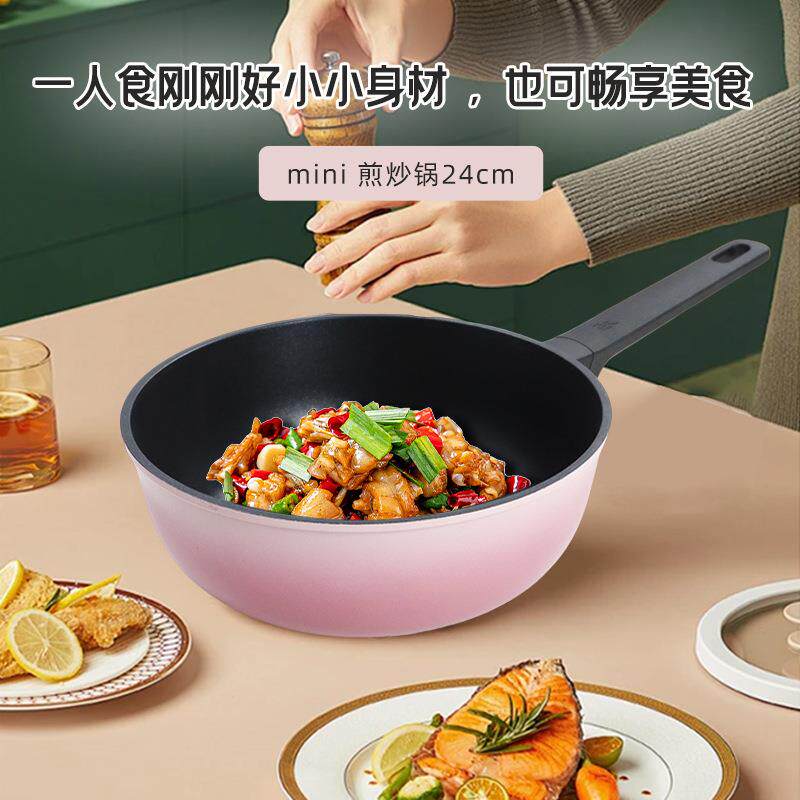 WMF福腾宝不粘煎锅炒菜锅平底锅家用星耀系列煎锅24cm 28cm 30cm
