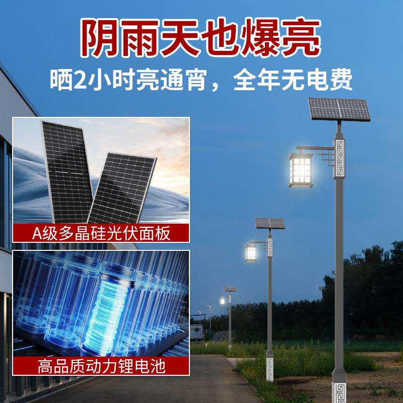 太阳能路灯户外led3米景观灯公园小区复古灯笼中式仿古庭院灯厂家