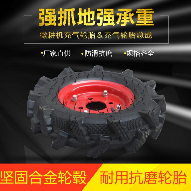 微耕机手扶拖拉机人字形轮胎总成350 400 500 600 -6-7-8-9-10-12图片