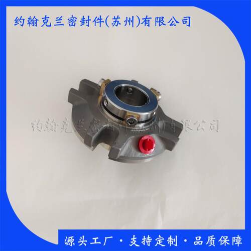 供应CSS-30/45系列机械密封 销售