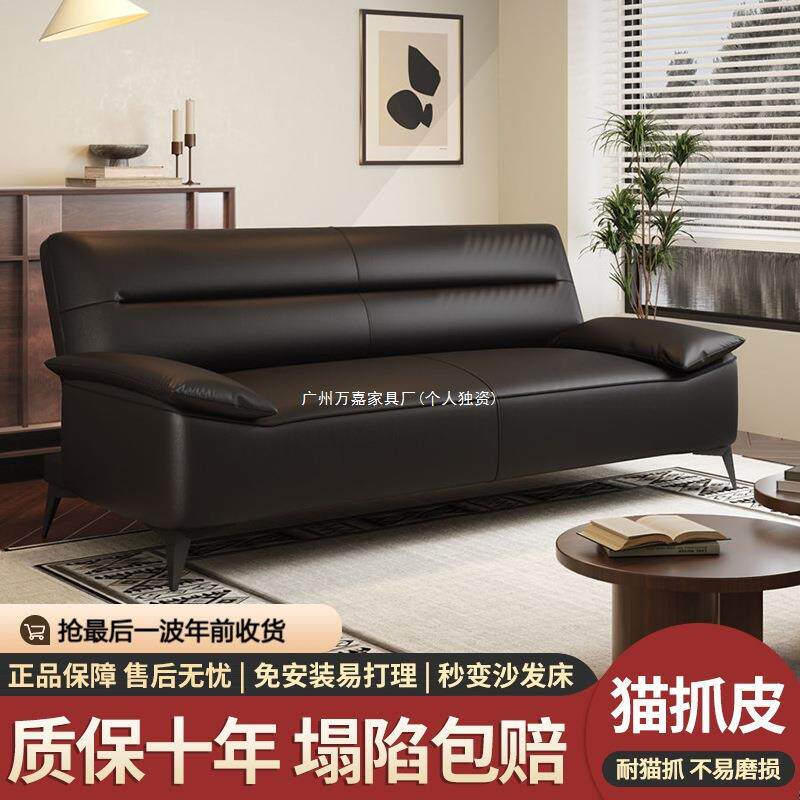 猫抓皮沙发床可折叠一体两用客厅小户型公寓出租房三人位简约沙发