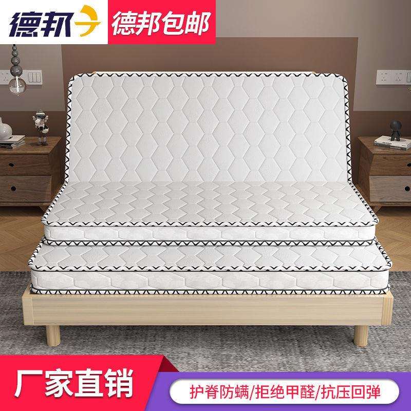 椰棕床垫子双人棕垫1.8偏硬1.5加厚棕榈经济型折叠床垫厂跨境