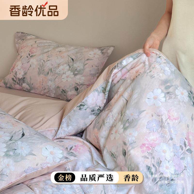 【香龄家纺】蜜蔷!法式碎花纯棉全棉磨毛花卉系列亲肤简约四件套