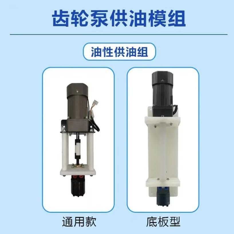 精诚油漆涂料齿轮泵油性水性电机组供油模组齿轮泵总成disk喷漆