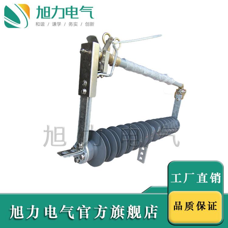 厂家现货供应 柱上高压线路配置 35KV跌落式 HRW5高压熔断器 低价