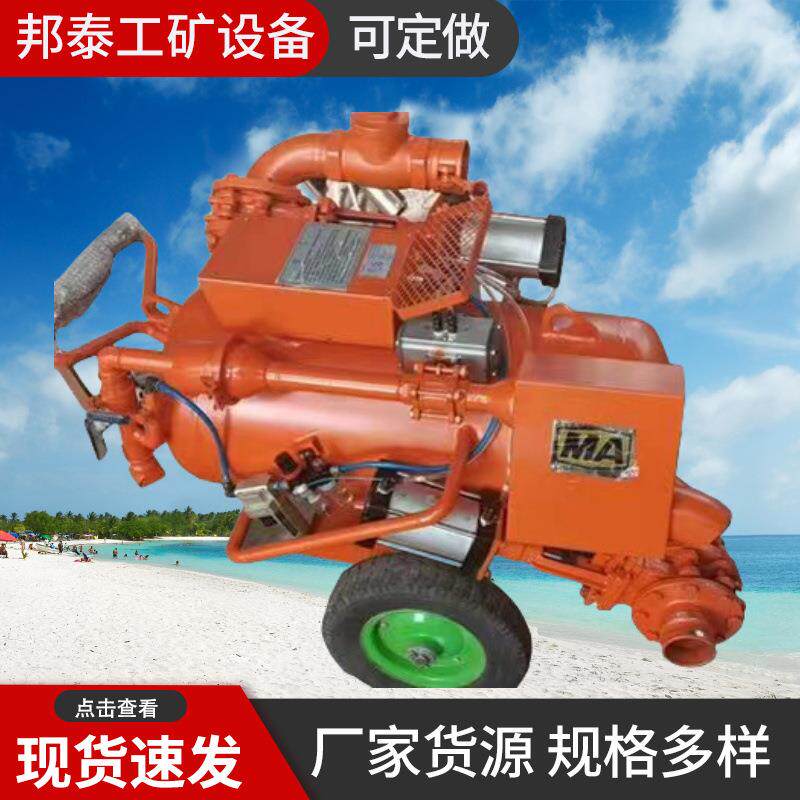 QYF系列矿用气动清淤泵 方便移动 QYF30-40矿用气动清淤排污泵