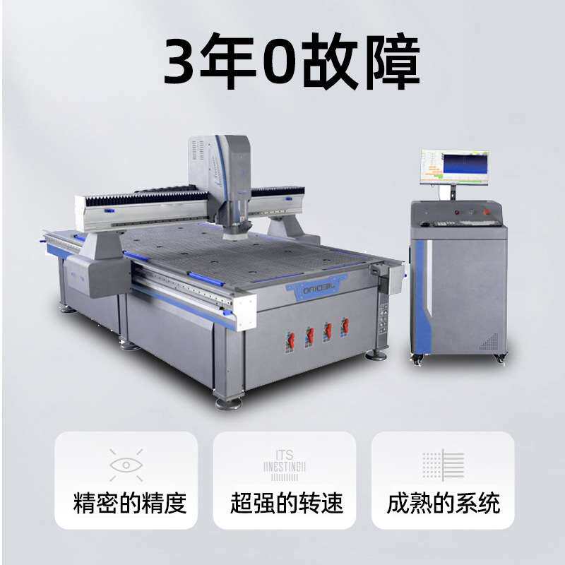 亚克力高光机镜面cnc雕刻切割机高转速电木板迷你字切割边缘光滑
