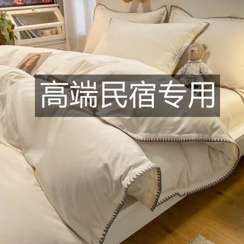 民宿酒店宾馆床上八件套带被芯枕芯一整套宾馆全套被子四件套简约