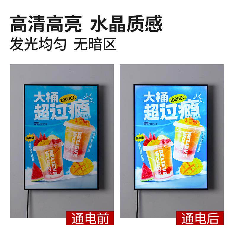 电视灯箱广告牌coco奶茶店发光点餐牌高亮LED价目表餐饮厂家直销
