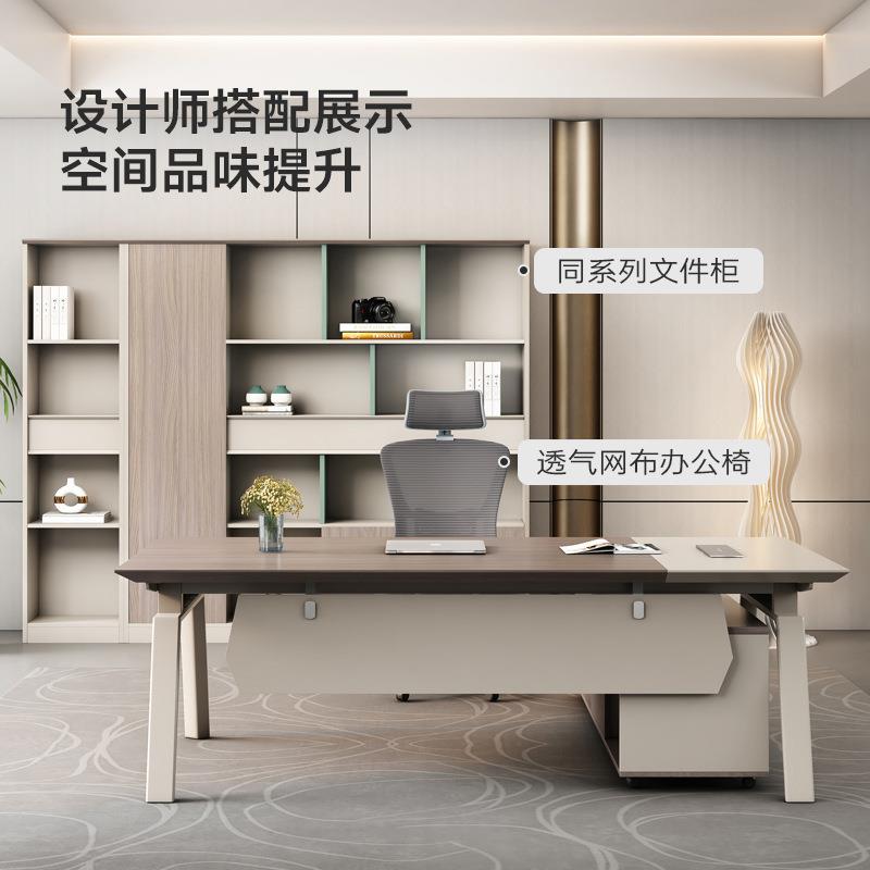 办公桌简约现代主管桌经理办公室桌大班台时尚老板桌办公桌椅组合