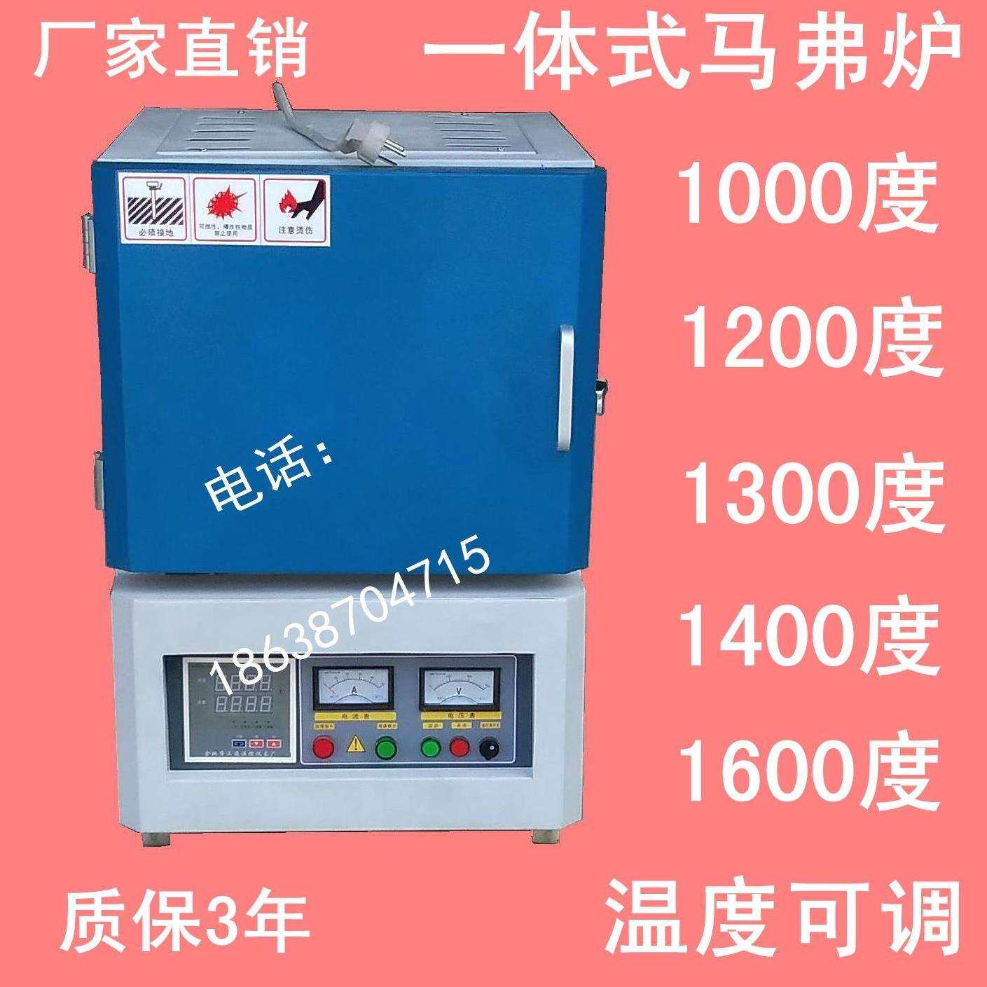 高温硅碳棒马弗炉1300度陶艺电窑热处理炉退火淬火回火炉陶瓷纤维