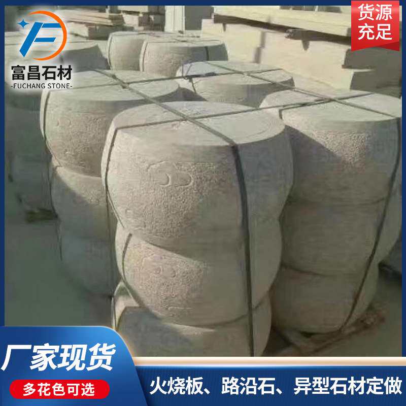 石材广场用花岗岩异型雕花石鼓 道路工程挡车石墩雕刻鼓石可定