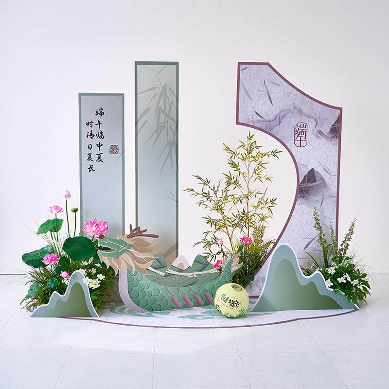 中式古风五一商业美陈造景端午节场景布置直播间橱窗仿真绿植装饰