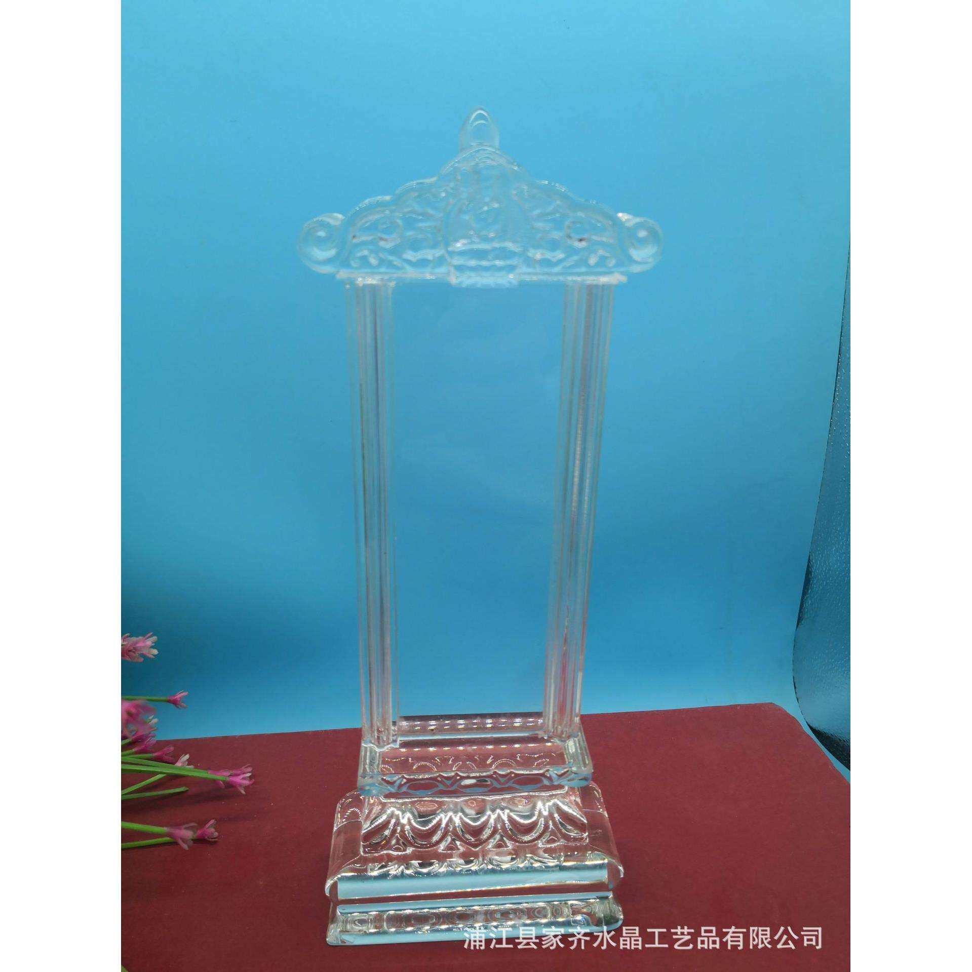 水晶牌水晶灵位牌灵位加厚牌位祖宗牌莲花座插纸灵牌能量石黄水晶