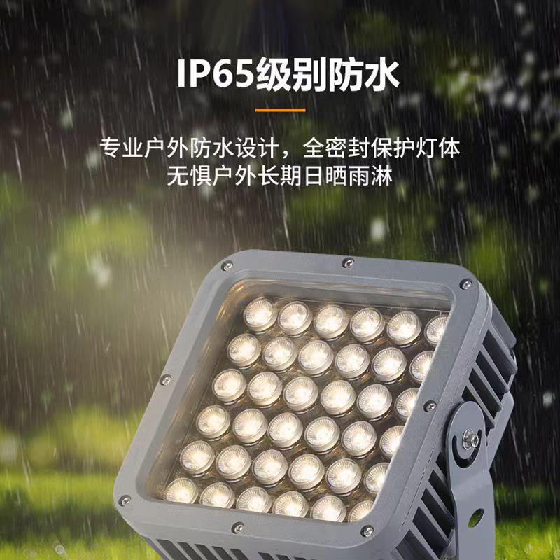 led方形投光灯照树灯DMX512外控全彩大功率投射灯户外防水射树灯