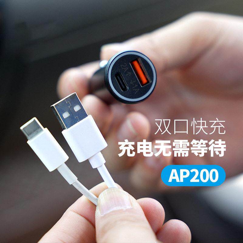 FindMy多功能智能闪充双孔快充定位防丢器车载定位车充防盗车充
