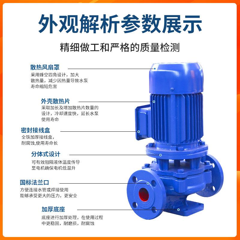 IRG立式管道泵单级热水泵耐高温循环水泵增压管道清水供水离心泵