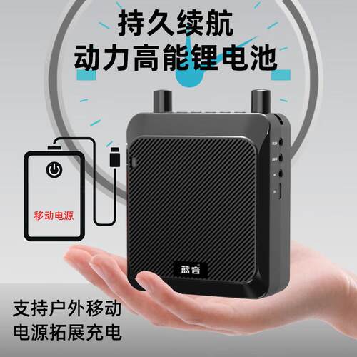 蓝音Q9电吹管专用小音箱厂家直销【价咨询】便携乐器无线扩音内录