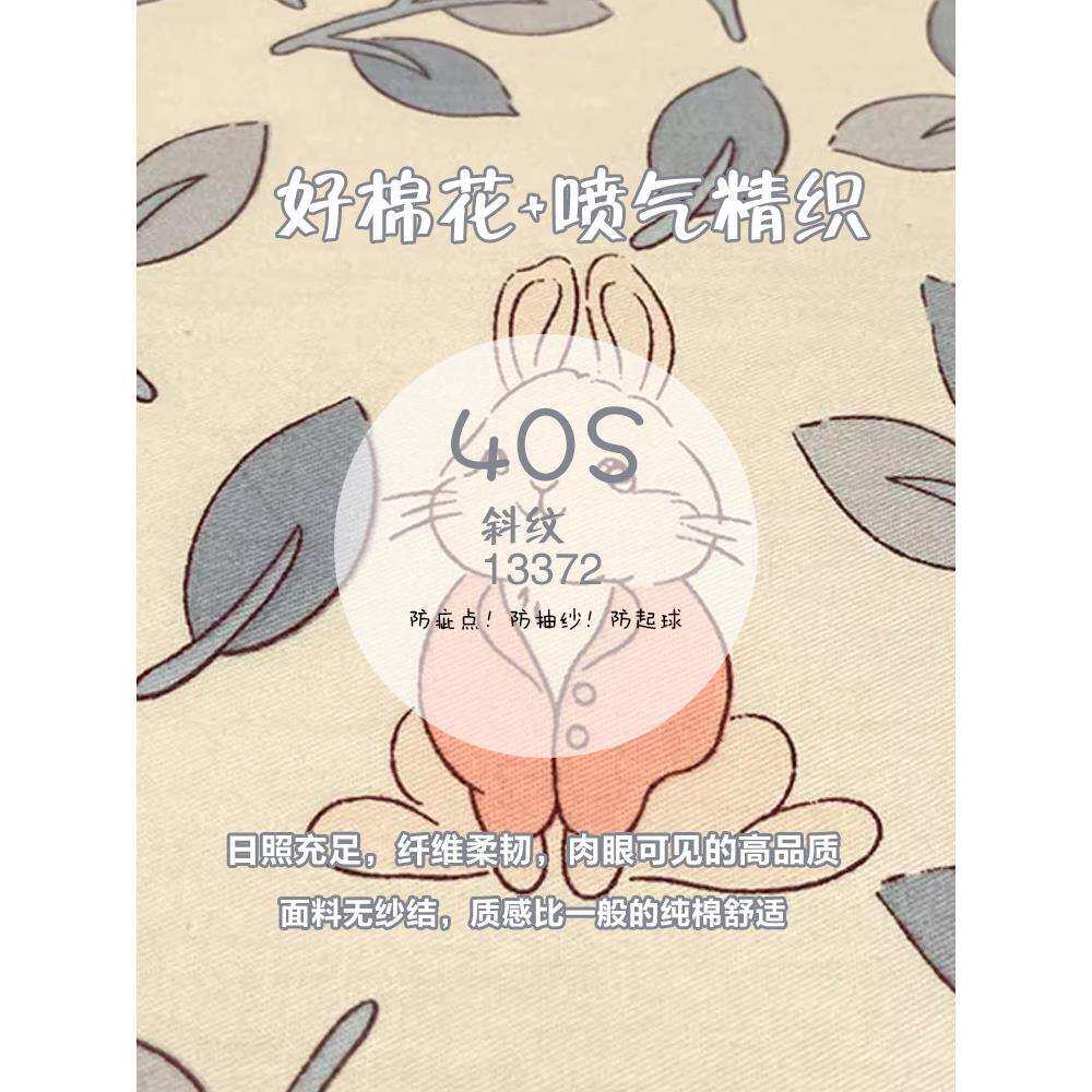 四季纯棉被套单件150x200x230学生宿舍儿童床单人被罩褥子套4