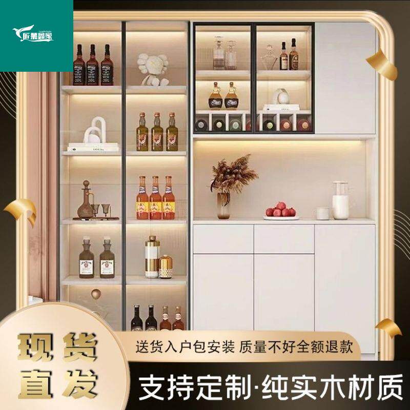 北欧实木酒柜餐边柜现代客厅展示柜一体靠墙隔断茶色橱柜收纳柜