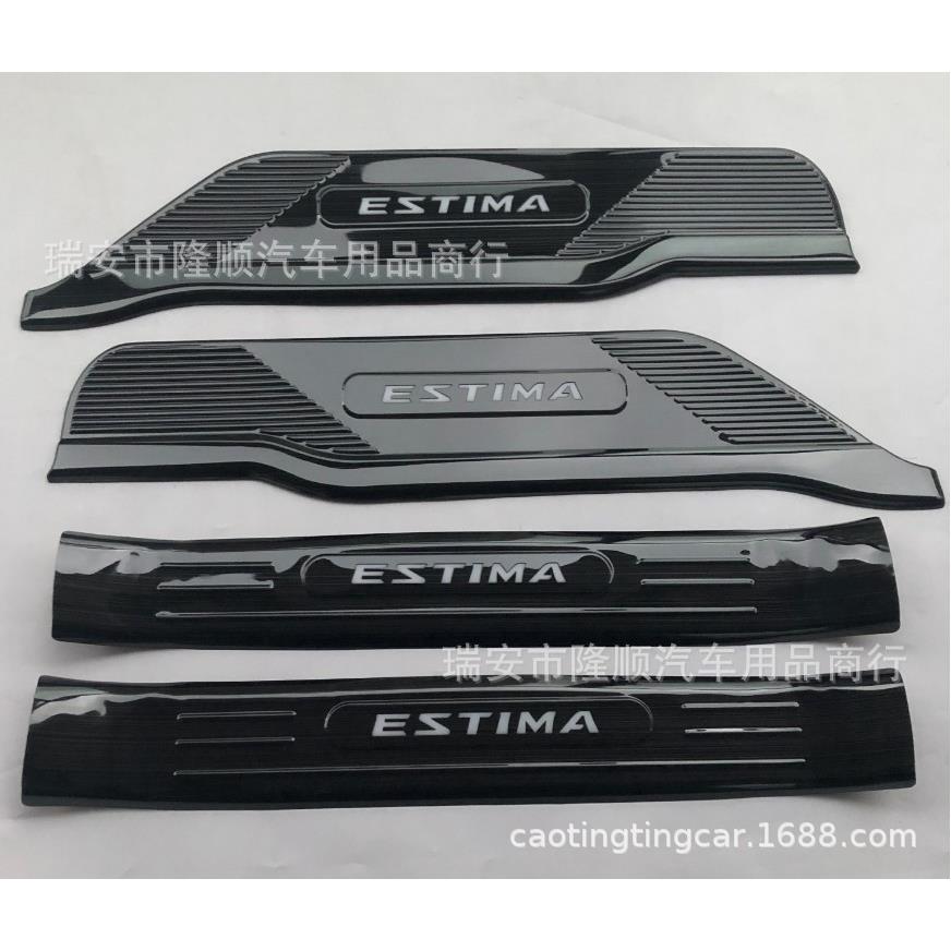 右驾 大霸王ESTIMA 普瑞维亚PREVIA 50系带灯门槛条 LED迎宾踏板