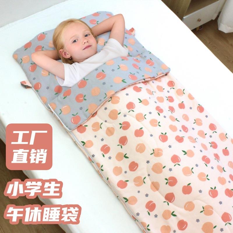 午休幼儿园宿舍午睡夹棉可机洗手洗单人四季睡袋防踢被子午睡神器