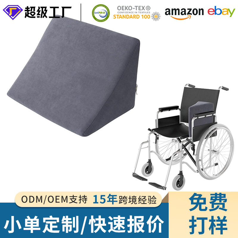 可拆洗防滑侧睡枕记忆棉A8侧边支撑护颈枕防落枕固定睡姿支撑枕