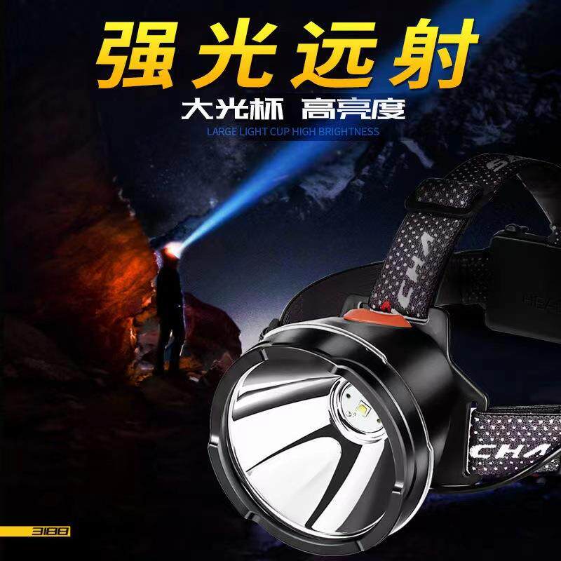 强光超亮长续航远射头戴式赶海充纺织机械配件
