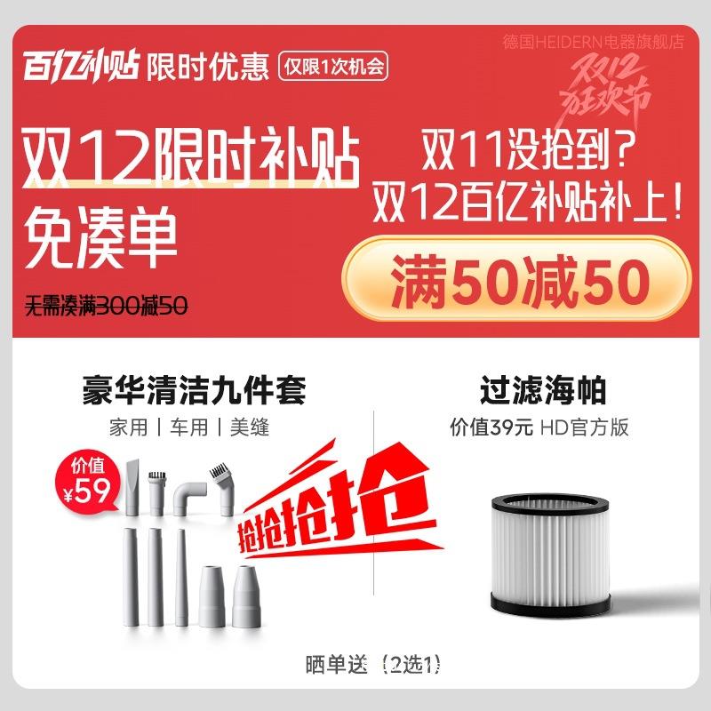 德国吸尘器大吸力家用汽车开荒美缝大功率工业商用吸