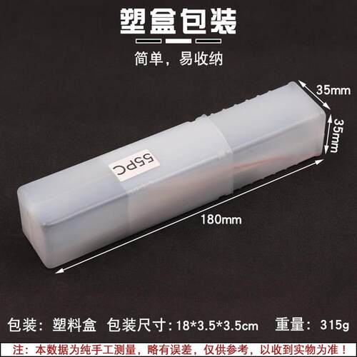 曲线锯锯条55件套 55PC金属细齿中齿锯片 铝用木工锯条组合套装